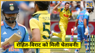 Glenn McGrath Assessment Rohit-Virat
