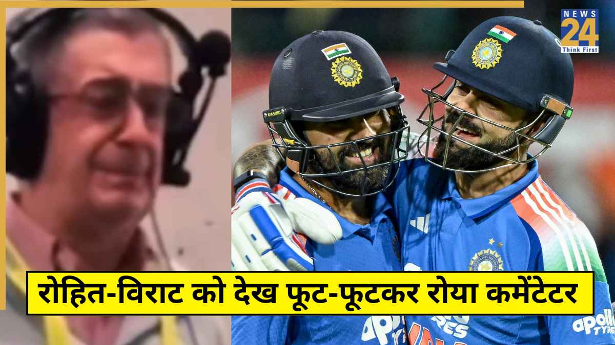 AUS Commentator Cried Seeing Rohit-Virat Last Time