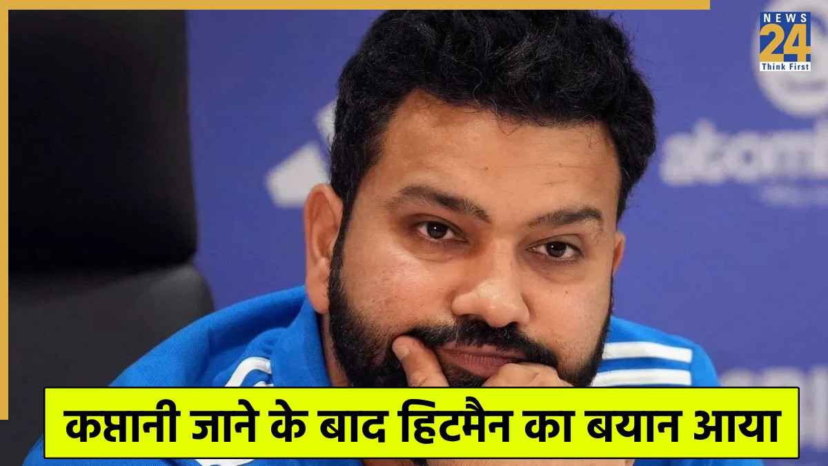 Rohit Sharma vs AUS
