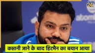 Rohit Sharma vs AUS