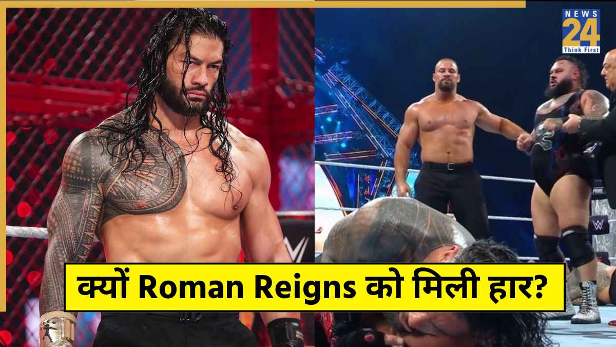 Reasons Bronson Reed Defeated Roman Reigns WWE Crown Jewel