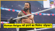 Bronson Reed Can Benefit Defeating Roman Reigns
