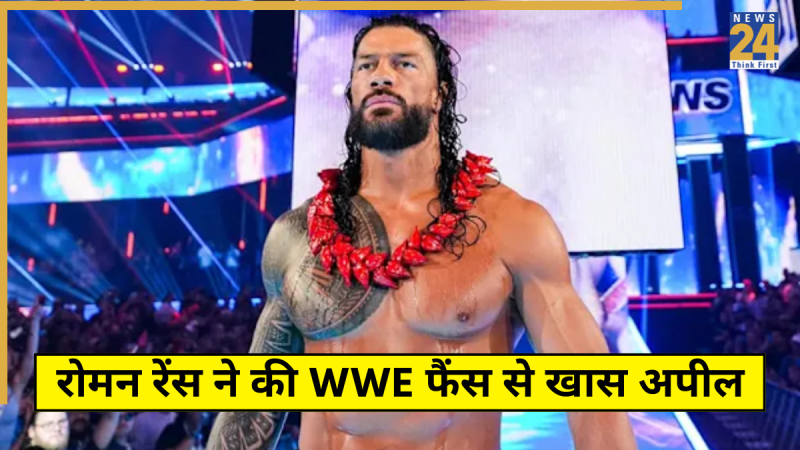 Roman Reigns (13) Roman Reigns Social Media Post WrestleMania 42