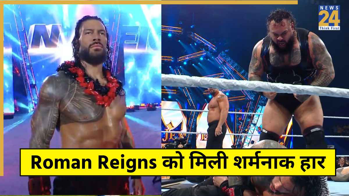 Roman Reigns Lost Crown Jewel 2025