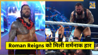 Roman Reigns Lost Crown Jewel 2025