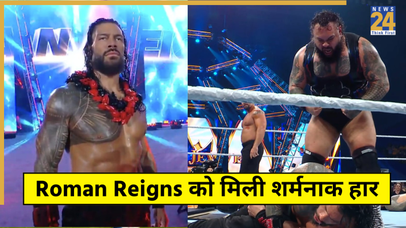 Roman Reigns Lost Crown Jewel 2025