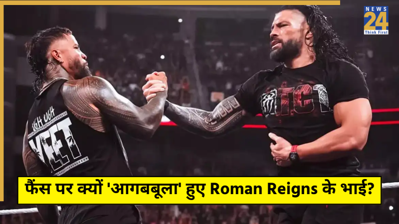 Roman Reigns Jey Uso Jey Uso Angry Fans Troll Him