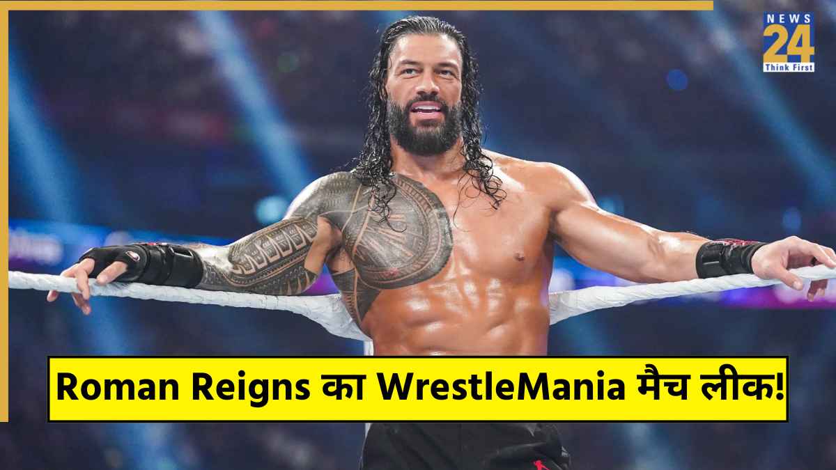 Roman Reigns WrestleMania Match Leaked
