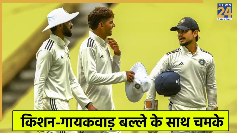 Ruturaj Gaikwad and Ishan Kishan