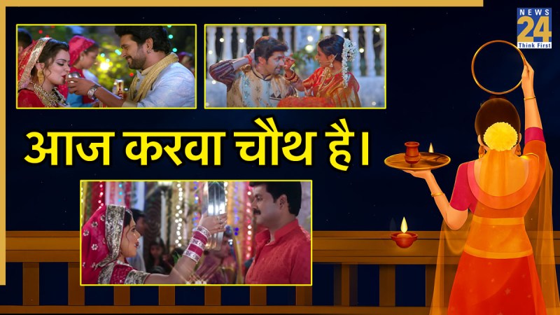 Karwa Chauth Playlist, Best Playlist for Karwa Chauth 2025, Bhojpuri Songs for Karwa Chauth