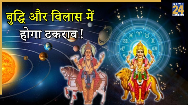 budh-shukragrahyuddh