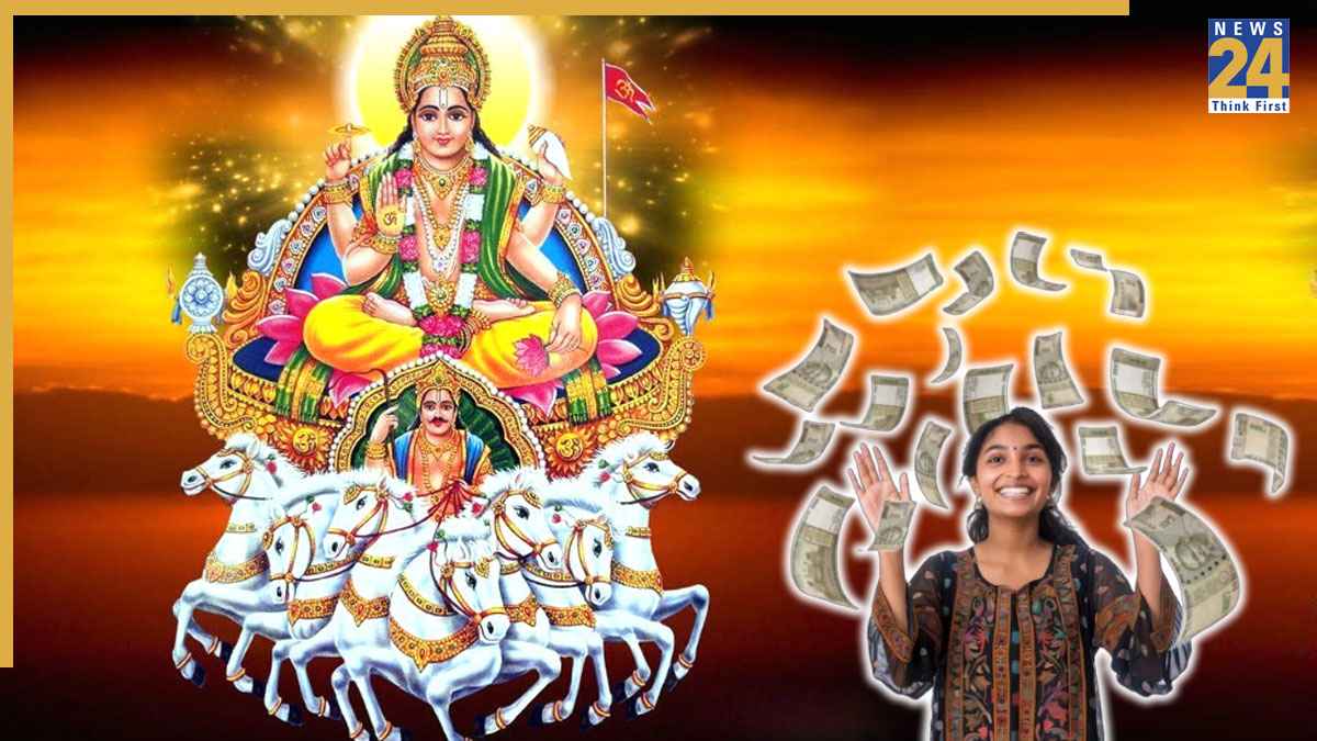 Ravivar Ke Upay: रविवार को करें ये 5 उपाय, सूर्यदेव की कृपा से होगा खूब धन-लाभ, चमक उठेगी किस्मत