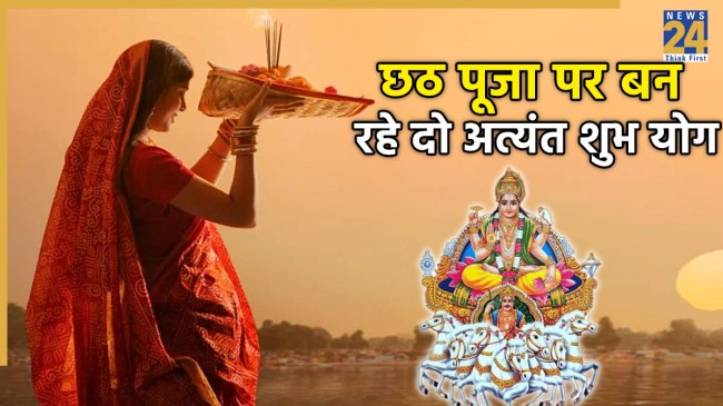 Chhath Puja 2025