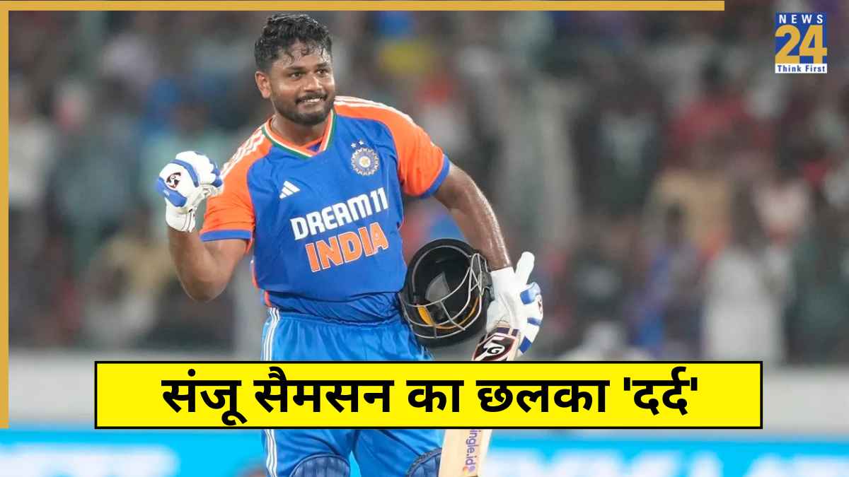 Sanju Samson Sad on Getting Ignored ODI Team