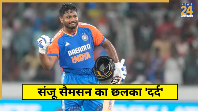 Sanju Samson Sad on Getting Ignored ODI Team