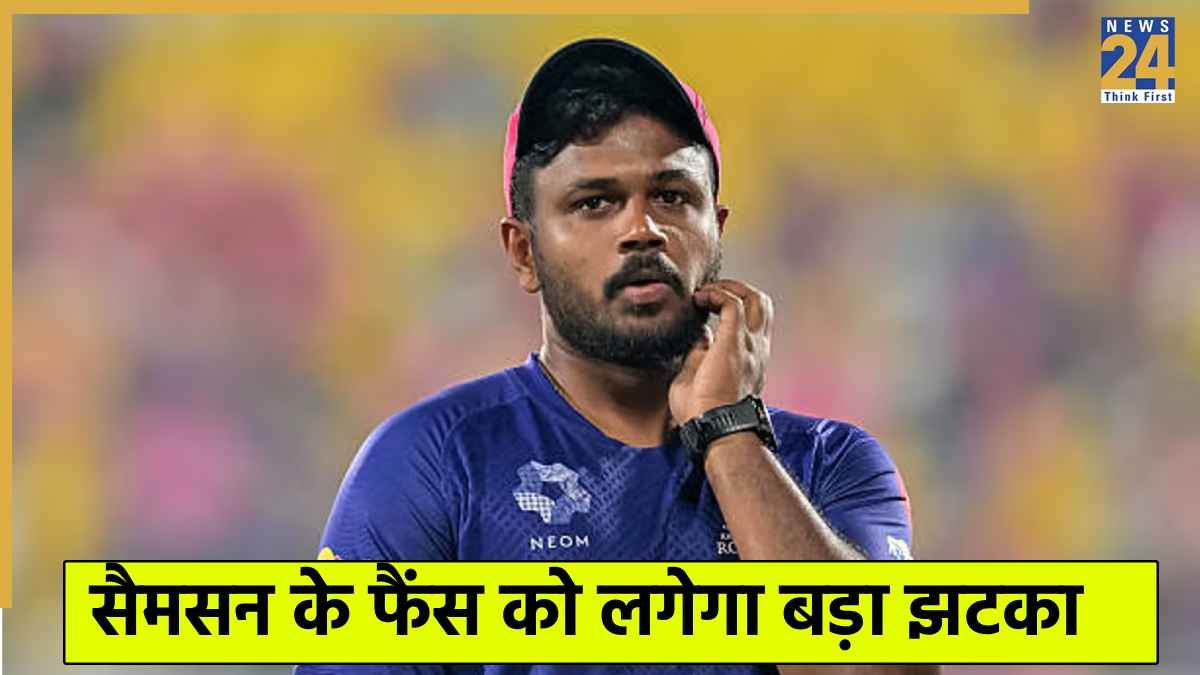 Sanju Samson IPL 2026