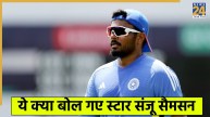 Sanju Samson