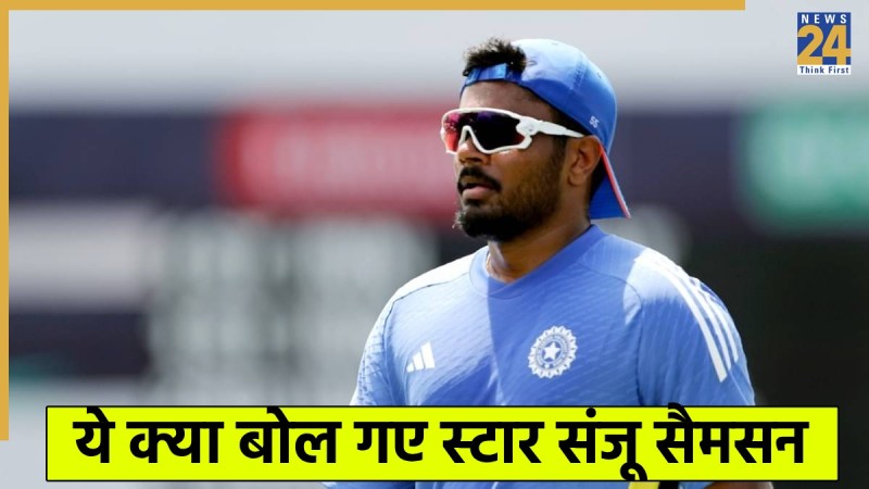 Sanju Samson
