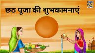 Chhath Puja Wishes
