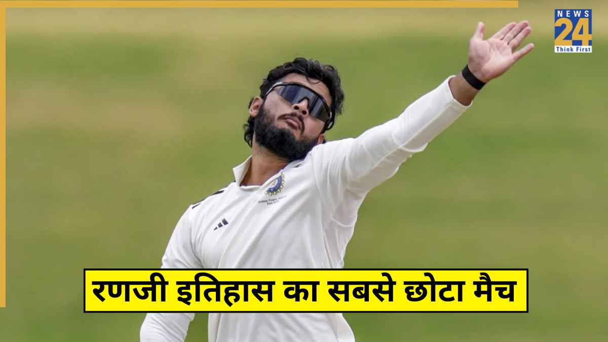 Ranji Trophy Match Ended 540 Balls