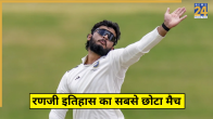 Ranji Trophy Match Ended 540 Balls