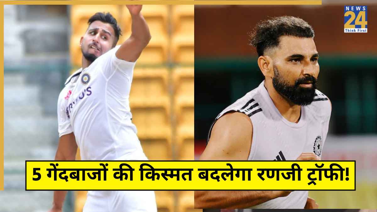 Bowlers Can Perform Well Ranji Trophy
