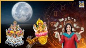 Sharad Purnima 2025 Rashifal