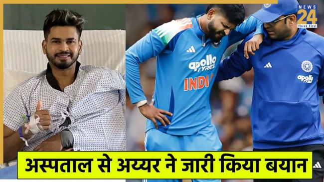 Shreyas Iyer Fitness Update