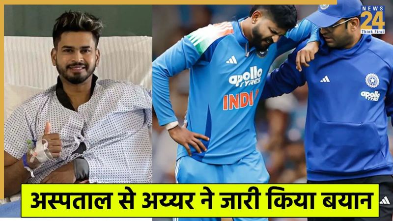 Shreyas Iyer Fitness Update