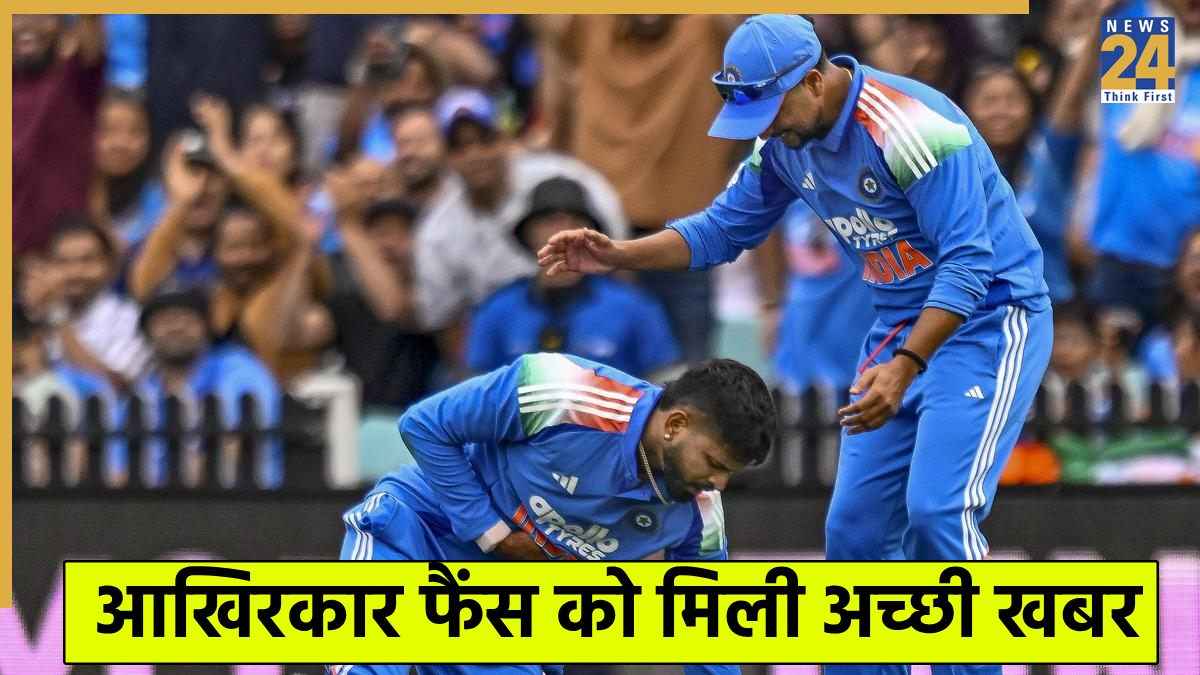 श्रेयस अय्यर को लेकर ऑस्ट्रेलिया से आई अच्छी खबर, BCCI ने बताया कब तक कर सकते हैं वापसी?  