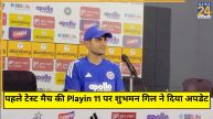 Shubman Gill