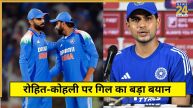 Shubman Gill