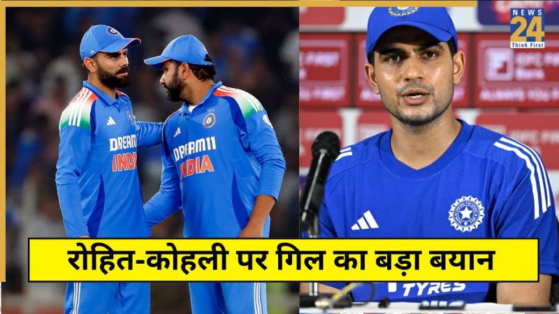 Shubman Gill
