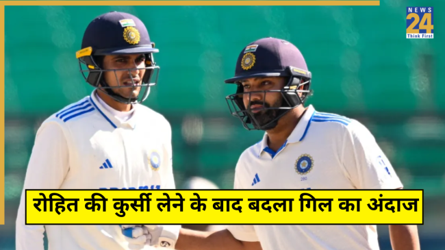 Shubman Gill Rohit Sharma (1) Shubman Gill Stats as Test Captain