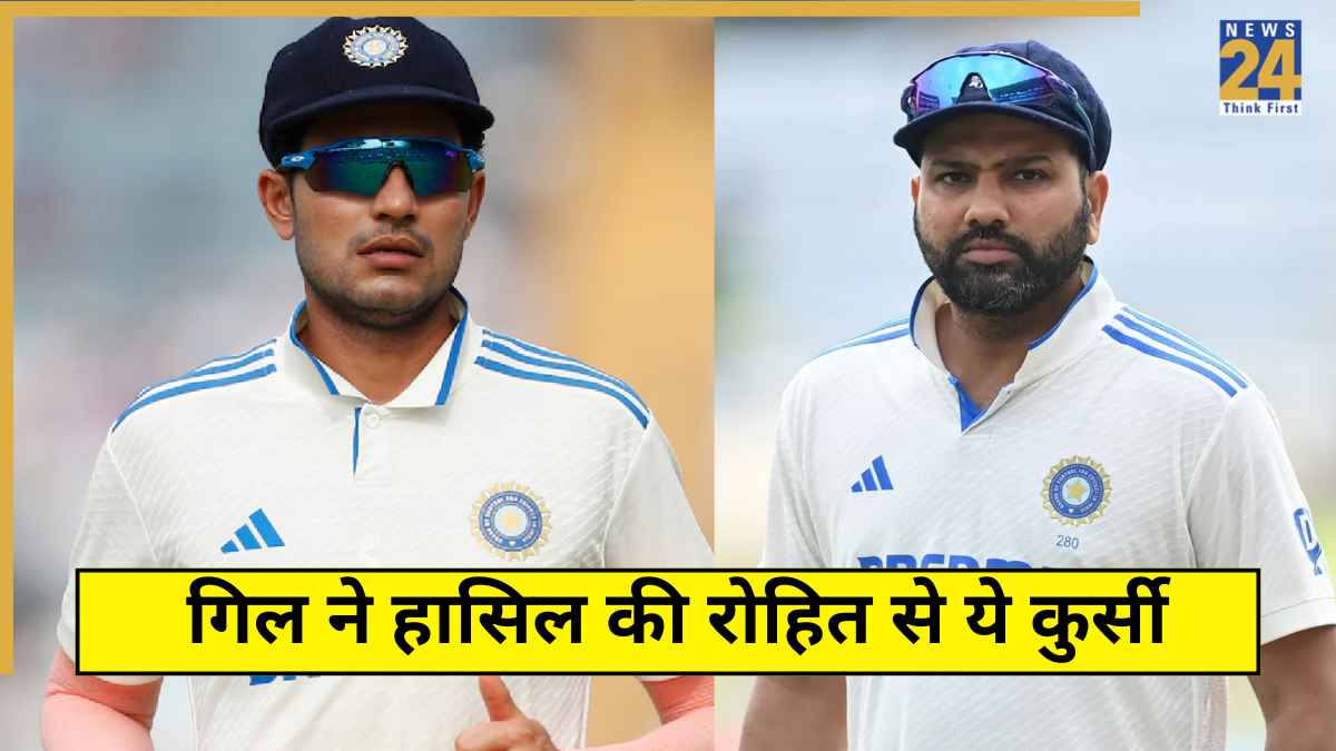 Shubman Gill Surpasses Rohit Sharma