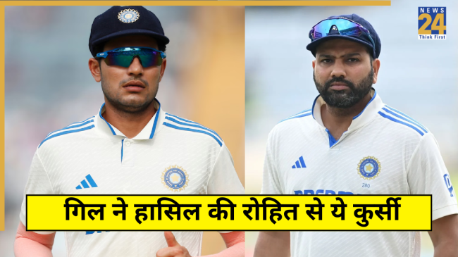 Shubman Gill Surpasses Rohit Sharma