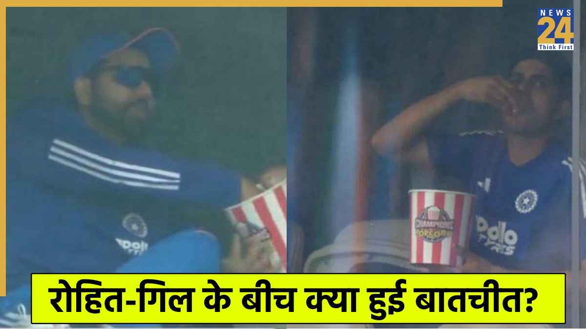 Shubman Gill and Rohit Sharma