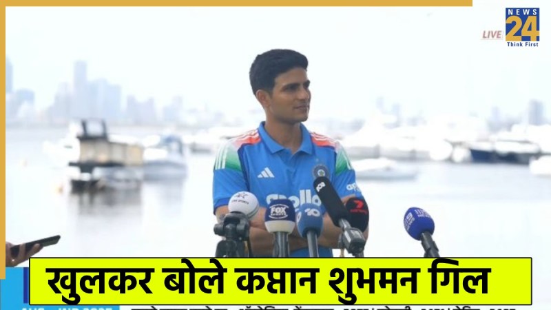 Shubman Gill on Rohit Sharma