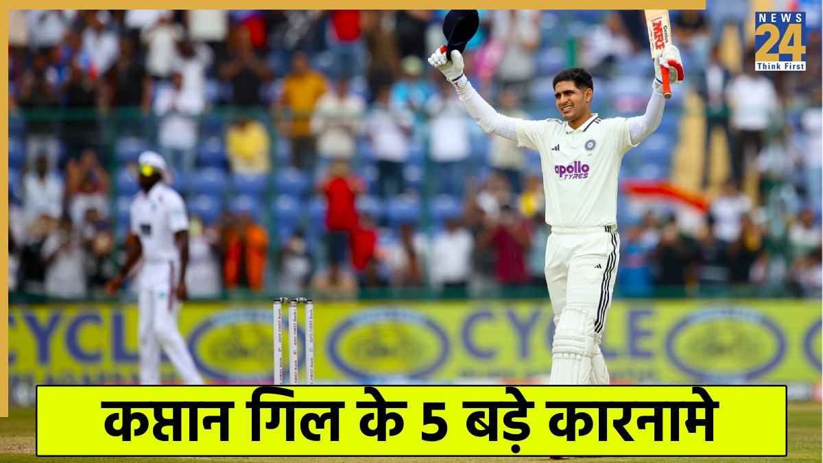 Shubman Gill