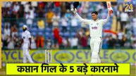 Shubman Gill