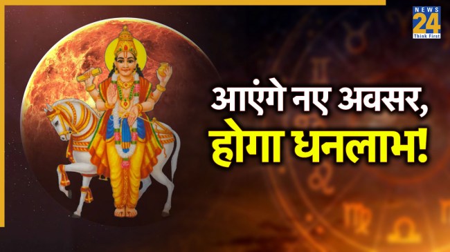 Shukra-Gochar-Rashifal