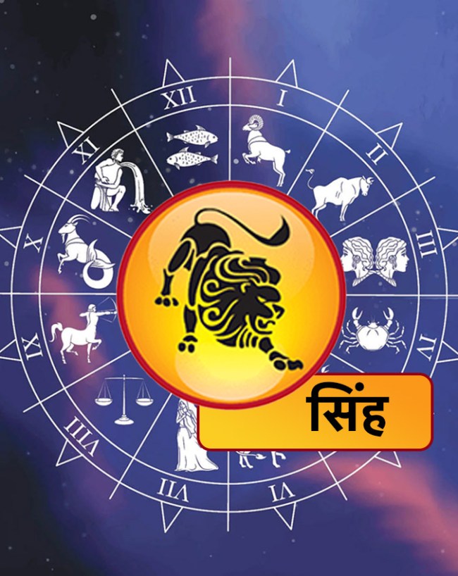 Chhath Puja 2025 Rashifal-1-2-3