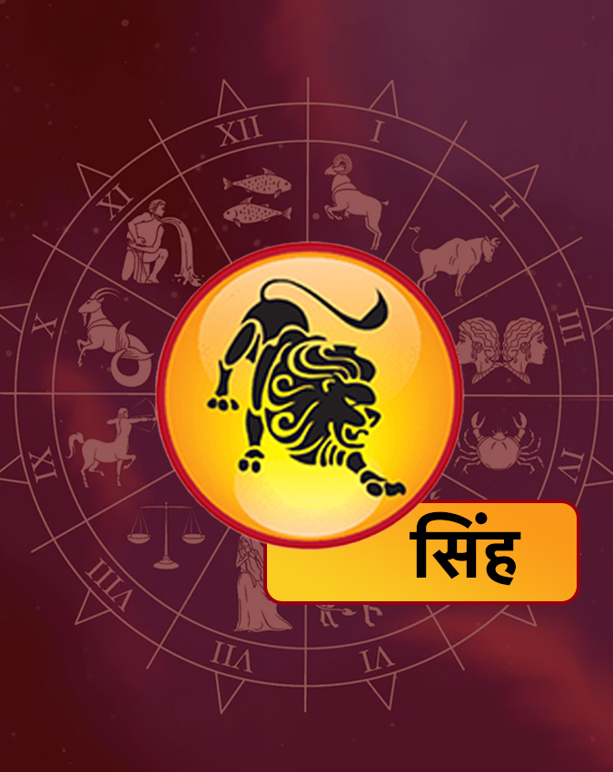 Budh Mangal Yuti 2025-1-2-3-4