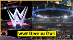 WWE Legend Passed Away