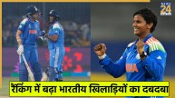 Smriti Mandhana and Deepti Sharma