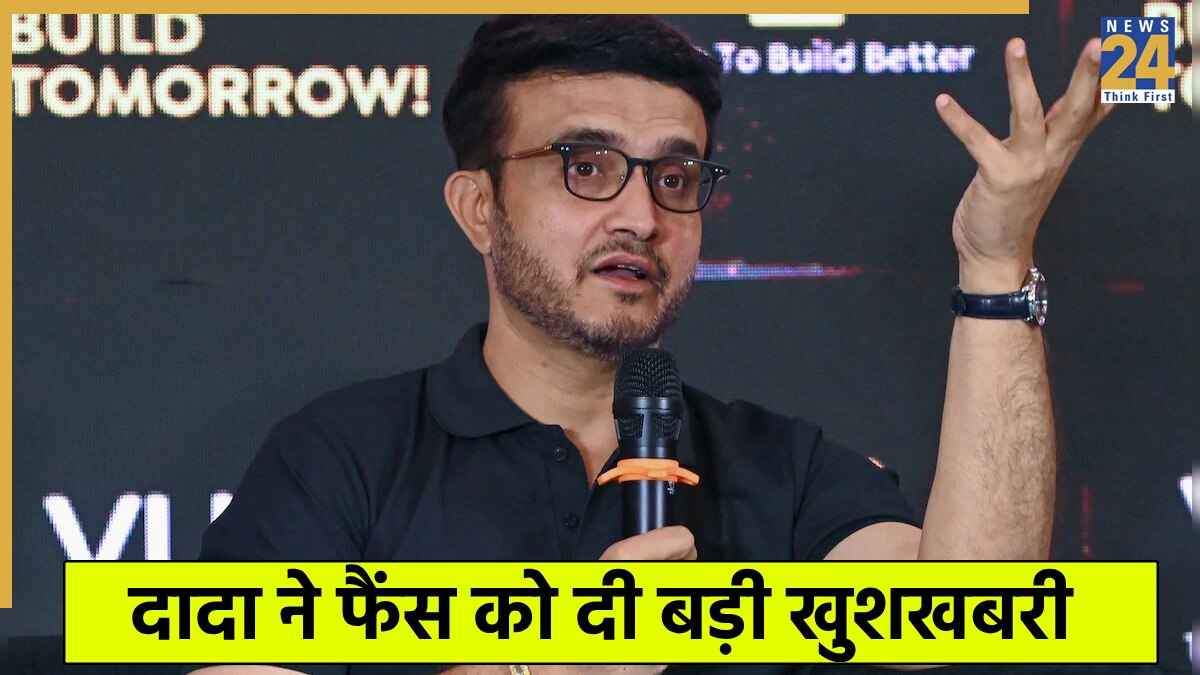 CAB अध्यक्ष बनते ही सौरव गांगुली ने लगाई क्रिकेट फैंस की लॉटरी, साउथ अफ्रीका से टेस्ट से पहले दिया Diwali गिफ्ट  