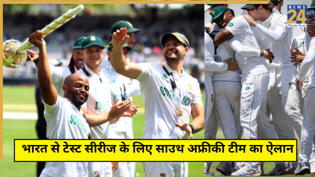 South Africa Squad Announced vs India