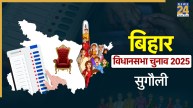 Sugauli
