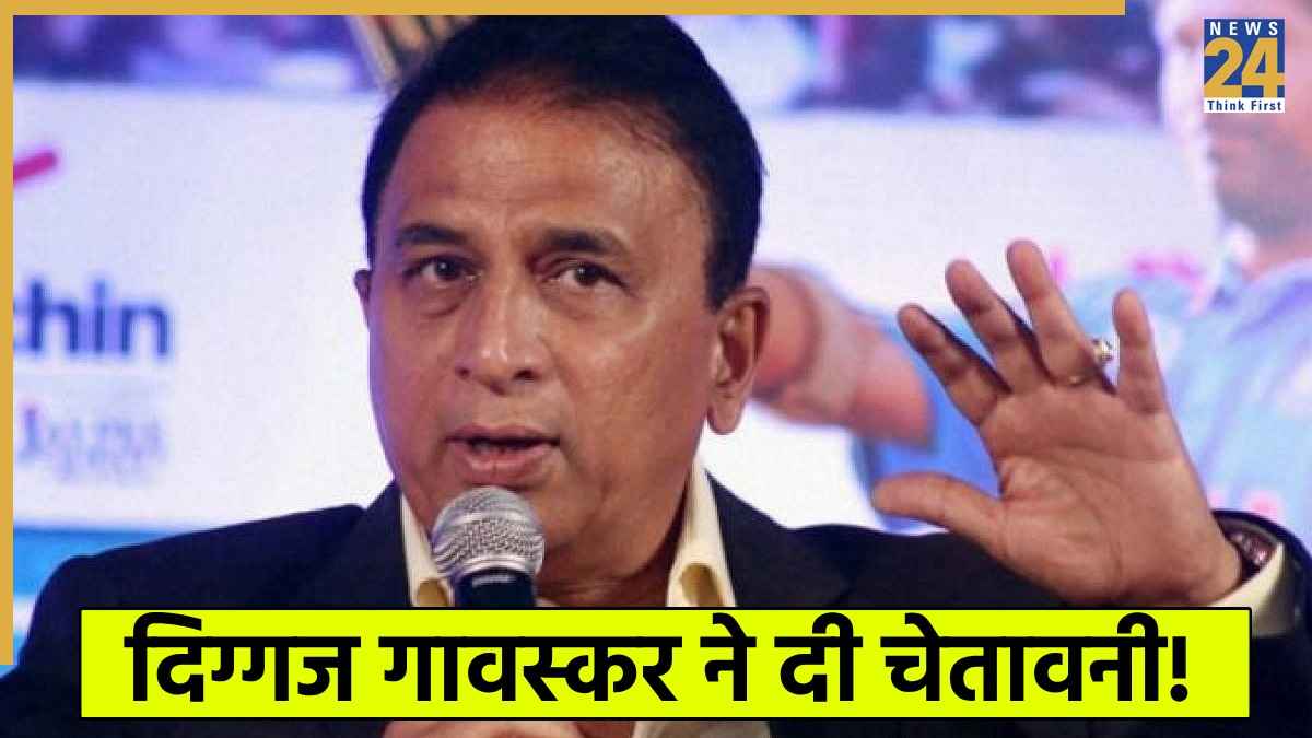 Sunil Gavaskar