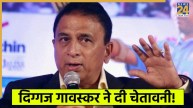 Sunil Gavaskar